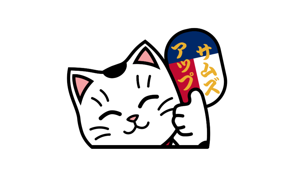 サムズアップ招き猫ピーカーステッカー Thumbs UP Fortune Cat Peeker (S37)