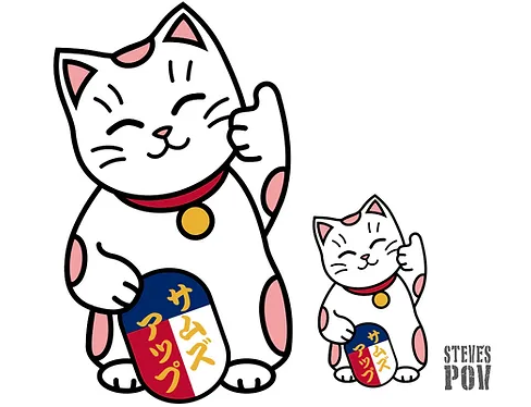 サムズアップ招き猫ステッカー大小2枚セット Large/Small Thumbs Up Fortune Cats (S27)